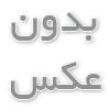 آشنایی با ‌گاتر (Gutter)و انواع آن